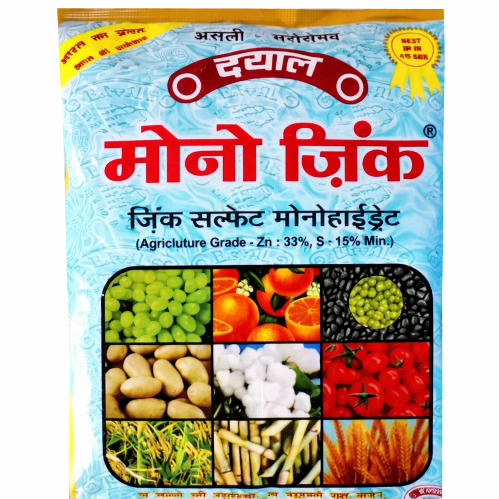 मोनो जिंक