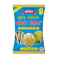 दयाल जिंक