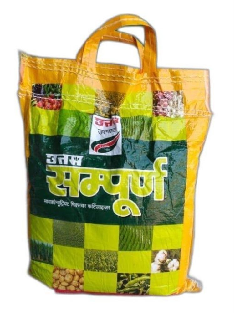 उत्तम संपूर्ण